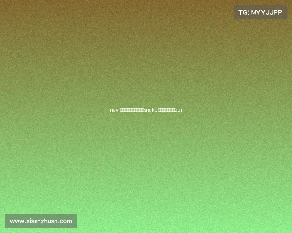 navi电子竞技俱乐部基地—snake电子竞技俱乐部zzr navi电子竞技俱乐部基地—snake电子竞技俱乐部zzr