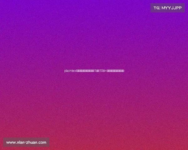 plaintext电竞学院学费价目表：从1万到10万+，各档次收费标准全解析