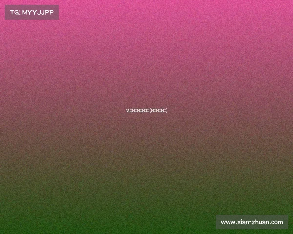 ra电子竞技比赛视频(电子竞技大赛) ra电子竞技比赛视频(电子竞技大赛)