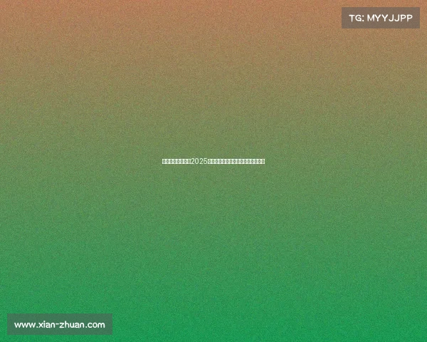 《英雄联盟》登顶2025电竞收入榜,全球玩家氪金热情不减 《英雄联盟》登顶2025电竞收入榜,全球玩家氪金热情不减