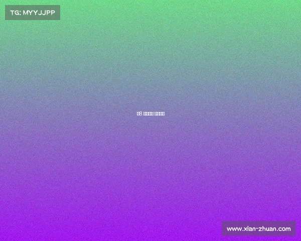 小8 电子竞技 小八电竞 小8 电子竞技 小八电竞