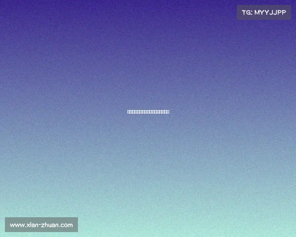 德国电竞硬件厂商报价清单与成本解析