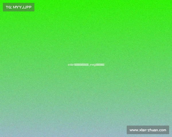 estar电子竞技俱乐部女选手_ewg女子电竞冠军 estar电子竞技俱乐部女选手_ewg女子电竞冠军