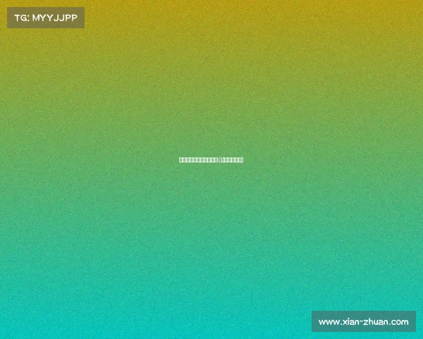 电子竞技上的红旗是什么(电子竞技别称) 电子竞技上的红旗是什么(电子竞技别称)